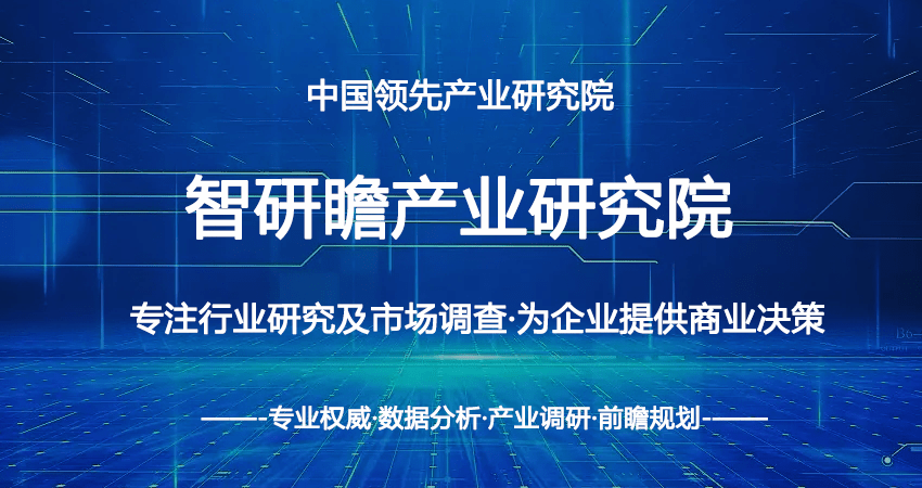【中国电子胶粘剂】2022-2028年行业市场深度分析研究报告 