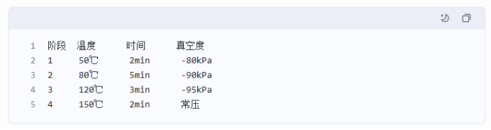 芯片底部填充.png