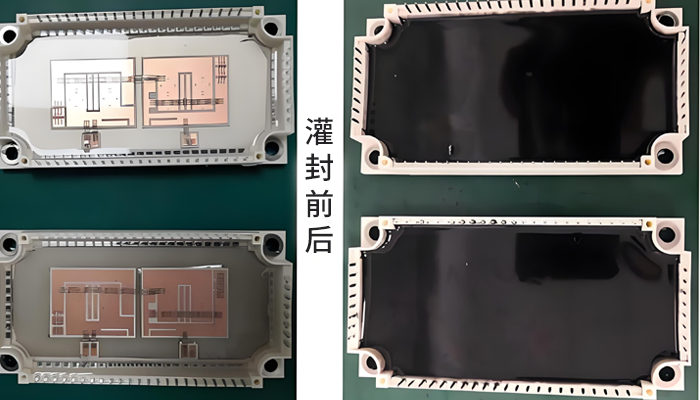 环氧树脂灌封胶_.png